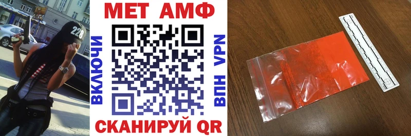 сколько стоит OMG АМФЕТАМИН VHQ Чишмы
