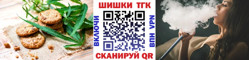 цена наркотик  Чишмы  Печенье с ТГК конопля 