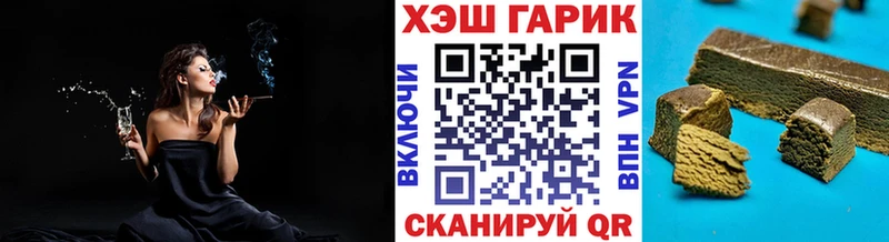 ГАШ убойный  кракен маркетплейс  Чишмы  закладка 