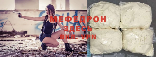 MESCALINE Абдулино