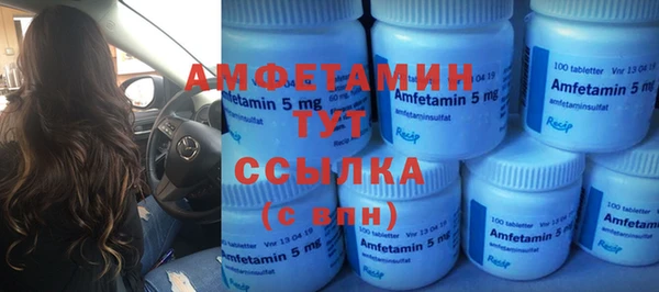MESCALINE Абдулино