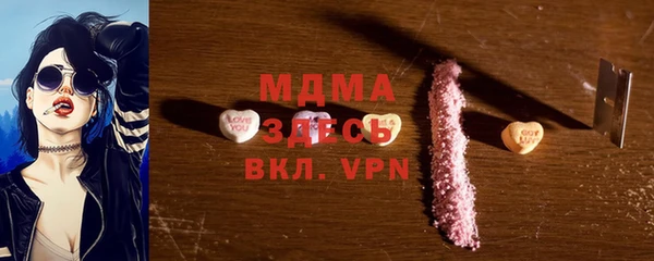 MESCALINE Абдулино