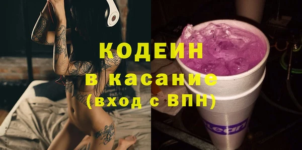 наркотики Абаза