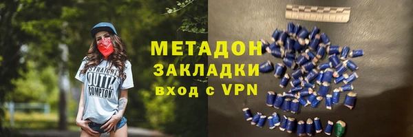 MESCALINE Абдулино