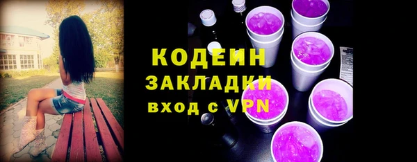 MESCALINE Абдулино