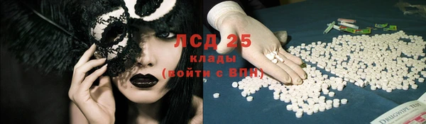 наркотики Абаза