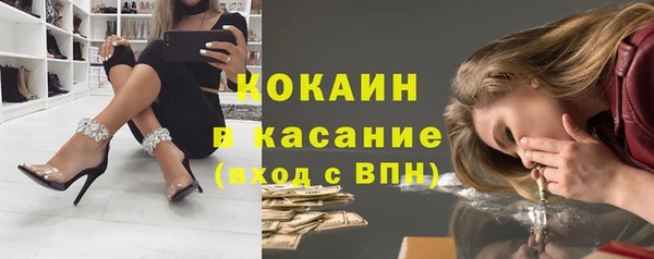наркотики Абаза