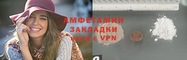 наркотики Абаза