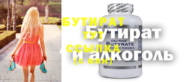 MESCALINE Абдулино