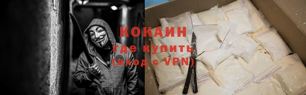 mdpv Абинск