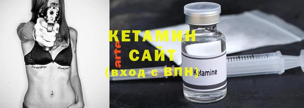 MESCALINE Абдулино
