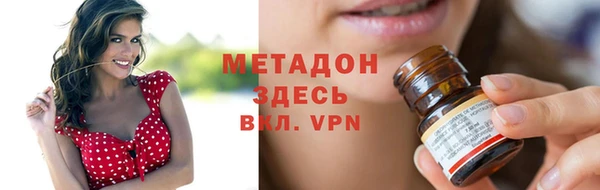 mdpv Абинск