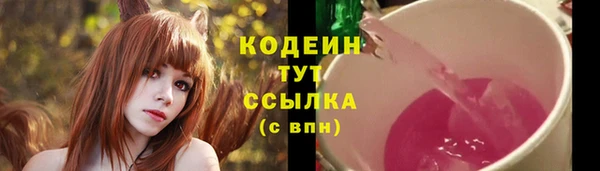 MESCALINE Абдулино