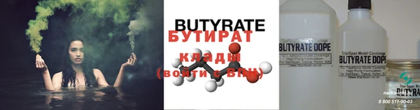MESCALINE Абдулино
