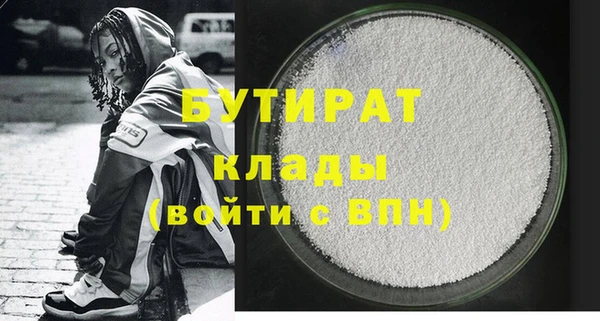 MESCALINE Абдулино