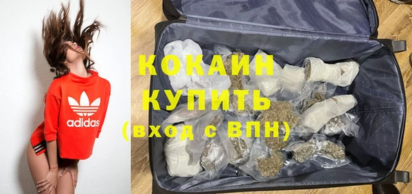 наркотики Абаза