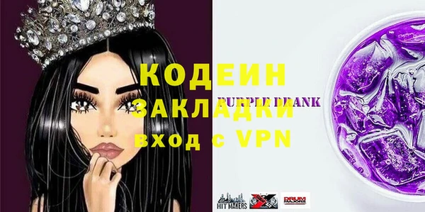 mdpv Абинск