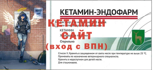 MESCALINE Абдулино