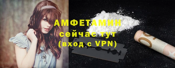 MESCALINE Абдулино