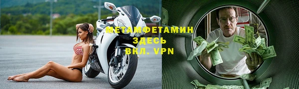 mdpv Абинск
