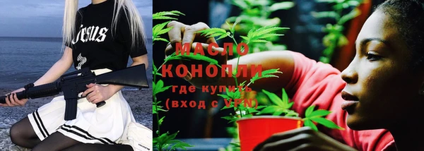 наркотики Абаза