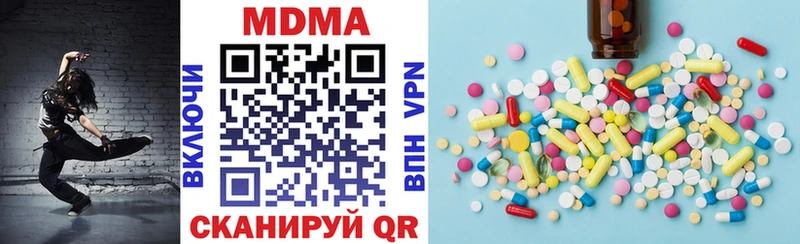 что такое hydra онион площадка клад Чишмы MDMA кристаллы