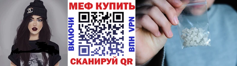 магазин    Чишмы  МЯУ-МЯУ VHQ 