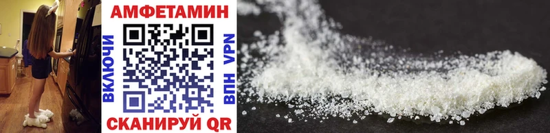 купить закладку  Чишмы  Метамфетамин винт 