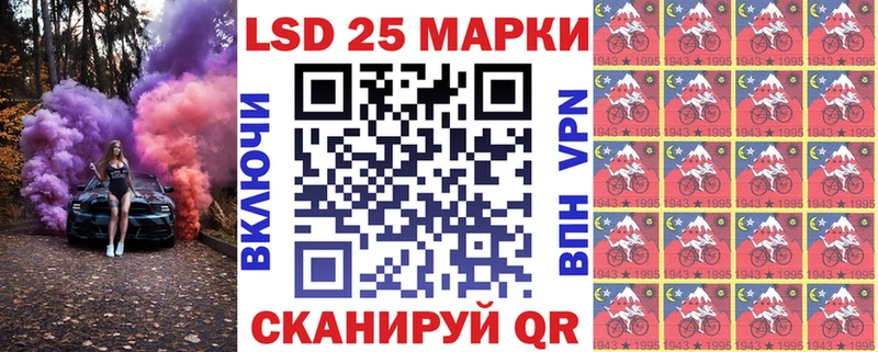 Марки 25I-NBOMe 1,8мг  блэк спрут ссылка  Чишмы 