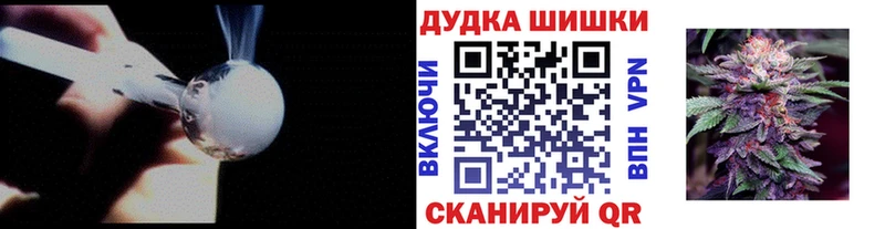 как найти наркотики  Чишмы  Каннабис THC 21% 
